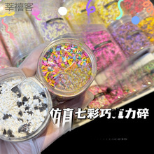 ���l����ʳ���߲��ɿ����������ɿ�����diy�����b���