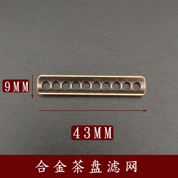 Square, copper, 43mm, 9mm