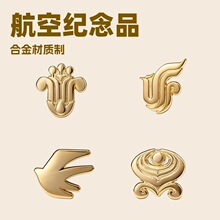 �|�����պ��Ϻ��Շ��H���պϽ𺽻���ᘽ��ٻ��¼o��Ʒ�ղضY��