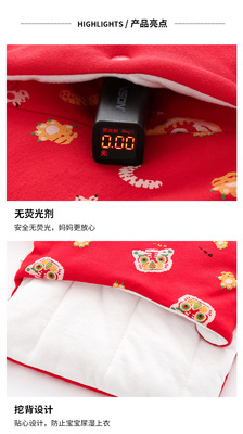https://www.toonies.cn大紅老虎刺繡夾棉半背_04.jpg_400x400.jpg