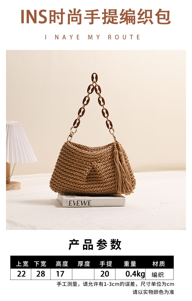 Fashionable Cotton-Thread Knitted Underarm Bag