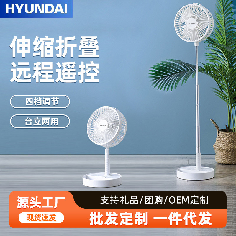 Ventilador USB portátil de pie, plegable, recargable, pequeño, eléctrico, de alta potencia, para estudiantes, al por mayor.