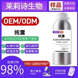 复方精油;单方精油;香薰