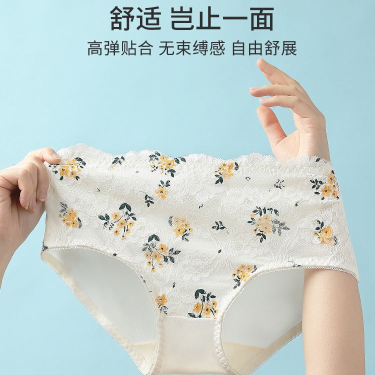 Wholesale Sweet Panties Mid-Waist Briefs Underwear Women's Antibacterial Cotton High Elastic Fat mm Large Size Lace Girl Shorts