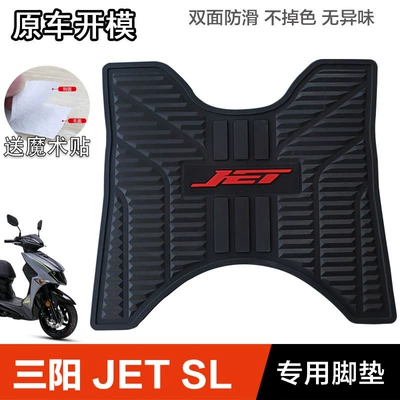 Hummingbird Jet, Xing 125, and – Motorcycle pedals - jet150sl-foot-pad-red-letter