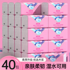 Yi Ruo Tissue Big Pack Mother and Baby Soft Tissue Wood Pulp Wettable Whole Box 3 Packs Facial Tissue 48 Packs Household 