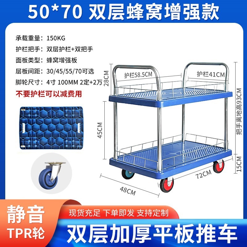 メーカー直販二重移動工具車多機能修理手押し車静音手押し車補助工具トラック