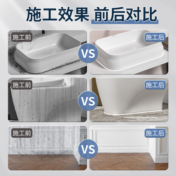 Powerful glass waterproof transparent silicone toilet sealed