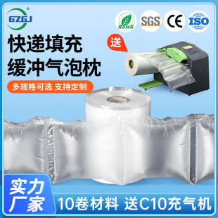 Bubble Pillow Thickeneded Bubble Wrap Air Cushion Film Inflator Bubble Bag Buffer Logistics Express Packaging Gap Filling Bag