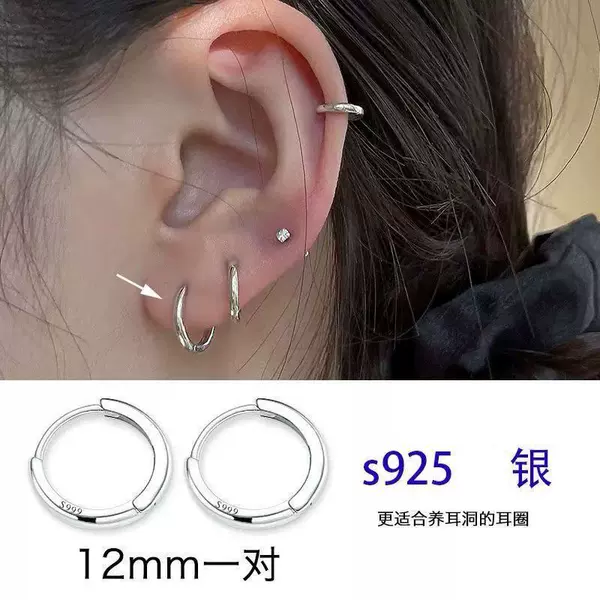R01-45 [S925 plain ring [12mm pair]