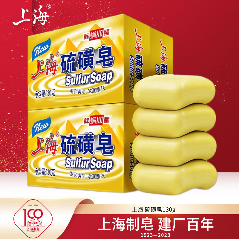 Sulfur soap