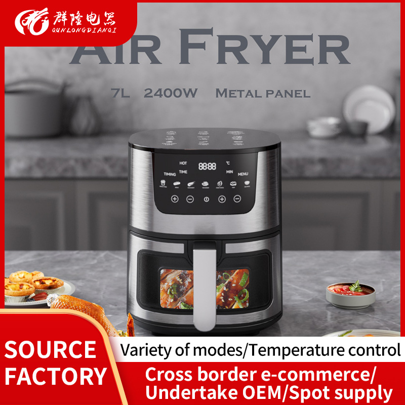 Air Fryer Household Stainless Steel Large Capacity Air Fryer