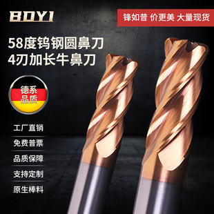 4���u䓈A�ǵ����Lţ����㊵�R��ֱ�����غϽ�㊵�12R4 16R5 20R3