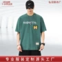 短袖夏季定制新款t恤
