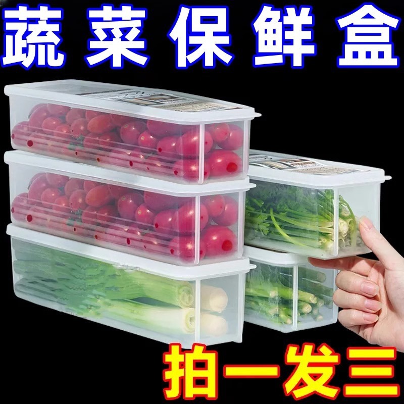 香菜ネギのネギの新鮮な箱の冷蔵庫は新鮮な神器の食品級のヌードルの卵を収めて野菜のネギのニンニクを用意します。|undefined