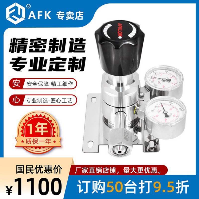 PN2高压减压器 不锈钢316L R11 惰性可燃气减压阀 厂家直AFKLOK