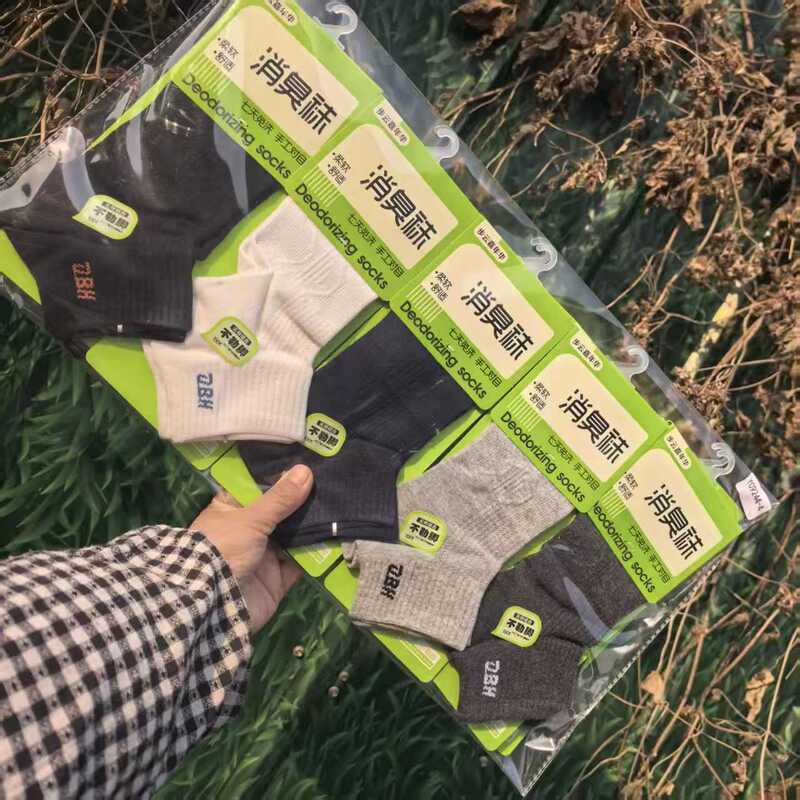 Buyun Carnival Men's and Women's Low-Waist Sports Mesh Handmade Cotton Socks Soft Wholesale 26 Spring/Summer