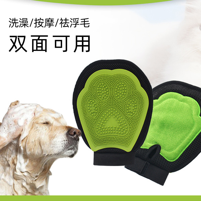 寵物用品狗狗洗澡套裝 貓咪擼毛手套去浮毛梳貓狗針梳 清潔美容梳