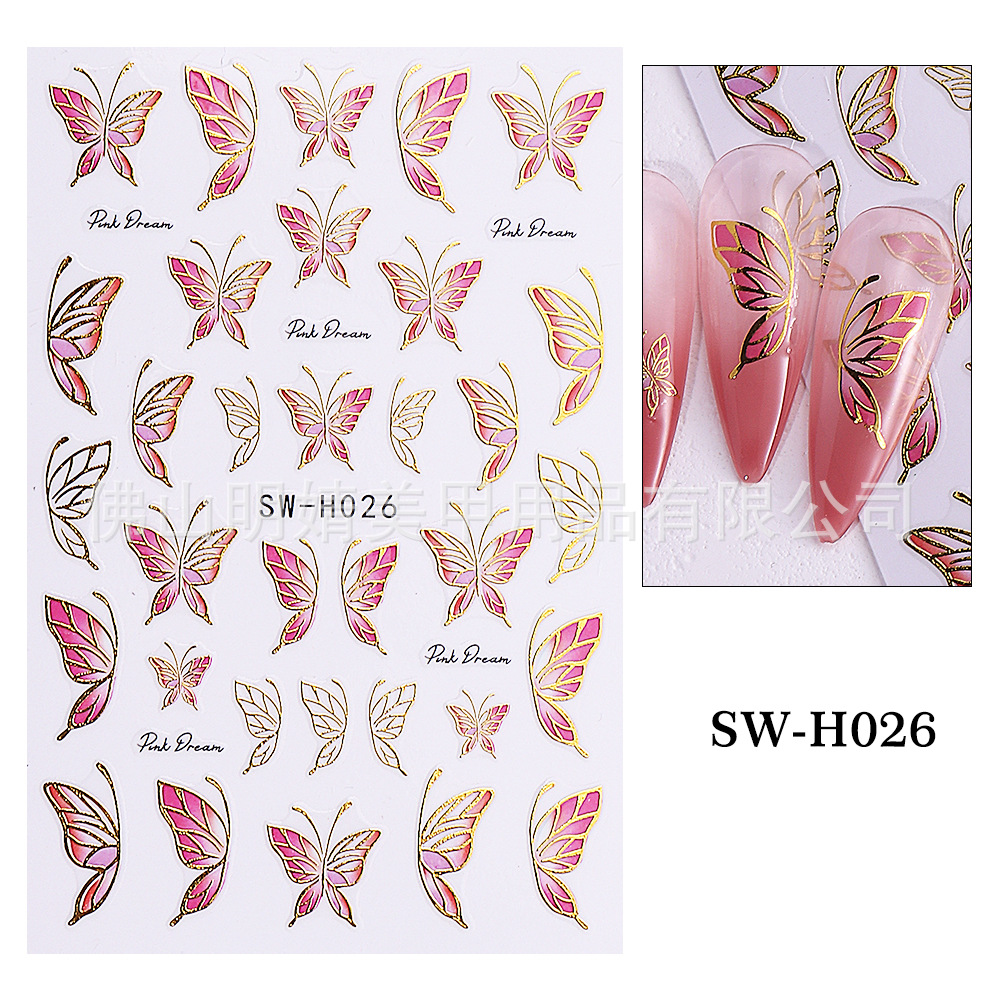 SW-H026(베어 다이)