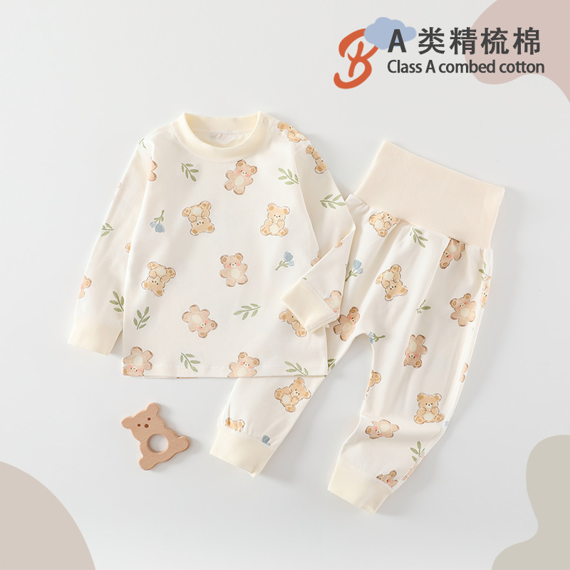 Baby Autumn Clothing Set Class a Dual-Purpose Crotch High Waist Belly Protection Autumn Clothes Autumn Trousers Baby Split Suit Kidsren's Intimates Baby Autumn Clothing Set Class a Dual-Purpose Crotch High Waist Belly Protection Autumn Clothes Autumn Trousers Baby Split Suit Kidsren's Intimates