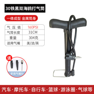 Portable Mini Manual High-Pressure Pump Bicycle Electric Car Car Swimming Ring Ball Mini Pump