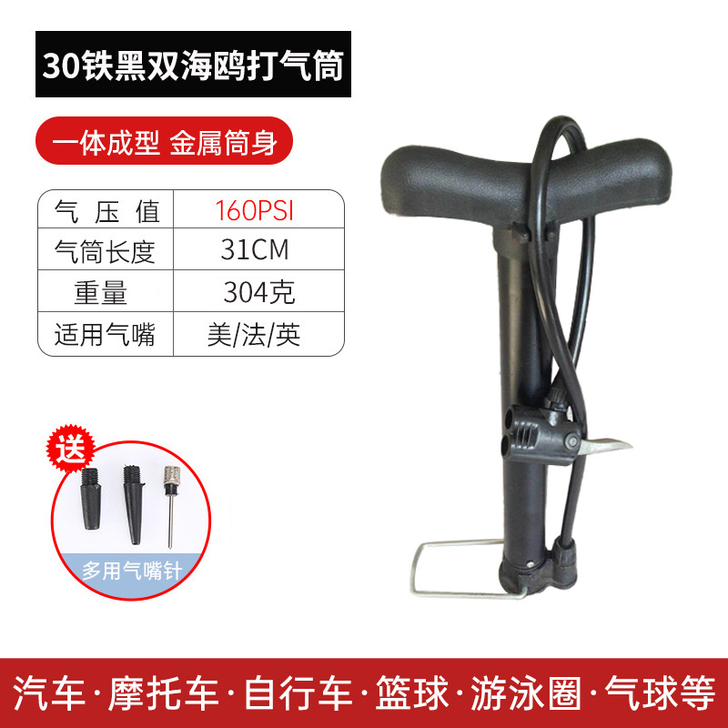 便携式迷你手动高压打气筒自行车电动车汽车游泳圈球类迷你打气筒