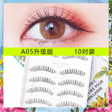 ��¹S7���۽�ëŮ����Ȼ����Ũ��A05����10��װ�ֶ�ʽ����һƬʽ