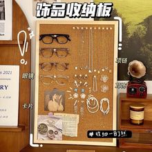 软木板创意照片展示墙diy饰品展示板宿舍墙面挂墙免打孔自粘软木