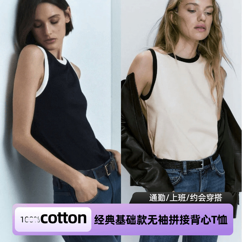 Summer knitted T-shirt sleevless