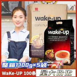 越南威拿咖啡3合1速溶貂鼠咖啡wakeup 5袋X1700克进口猫屎咖啡粉
