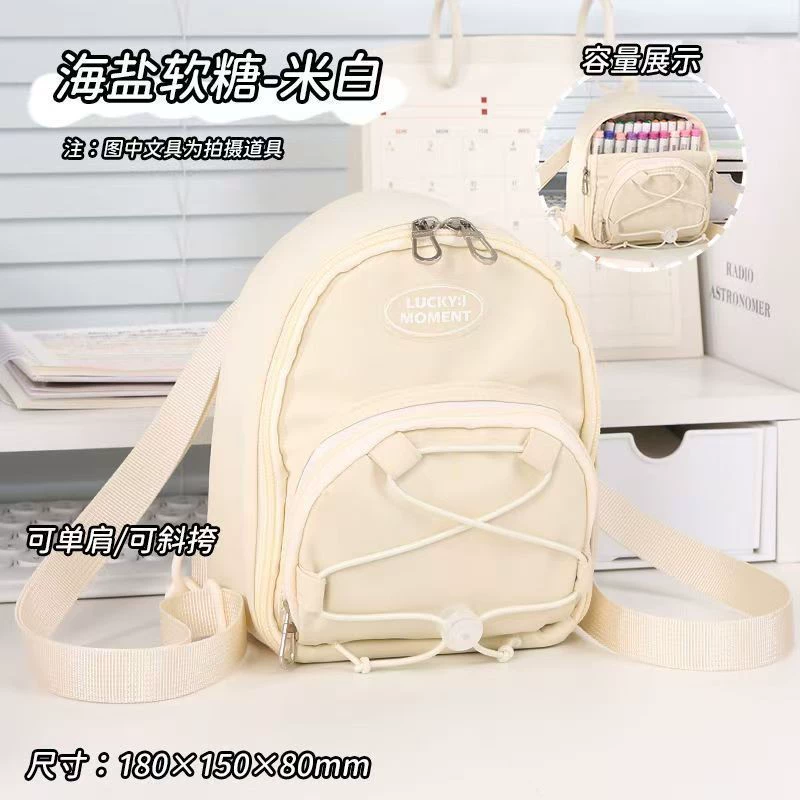蓝果 Universal pencil case, backpack, capacious high quality children's one-shoulder bag for elementary school students