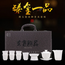 羊脂玉瓷高档功夫茶具套装家用整套盖碗茶海茶杯陶瓷茶壶茶漏
