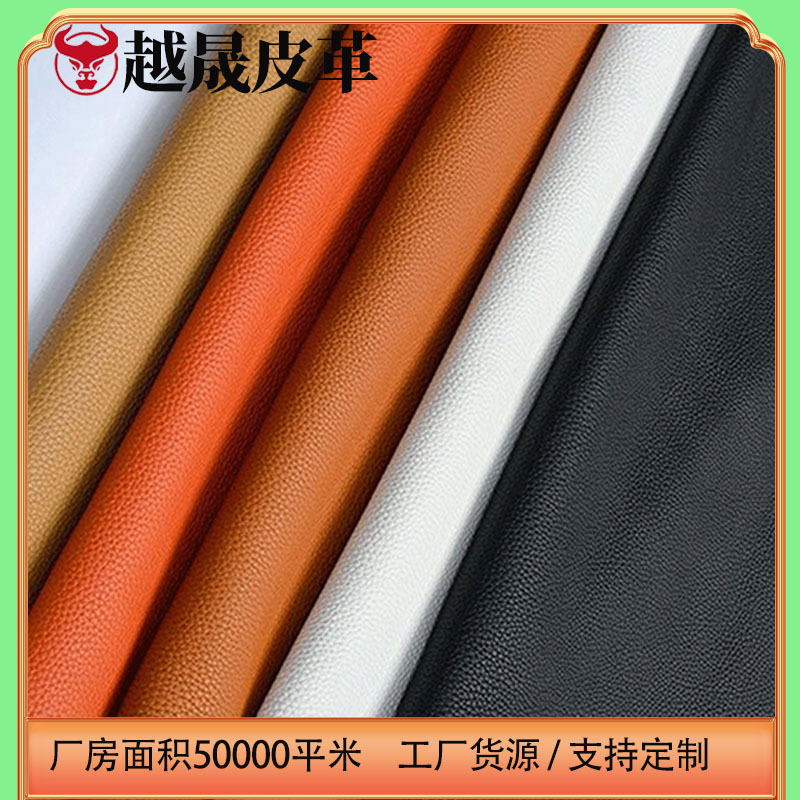 厂家批发现货大荔枝纹头层牛皮经久耐磨箱包鞋材手袋表带真皮革料