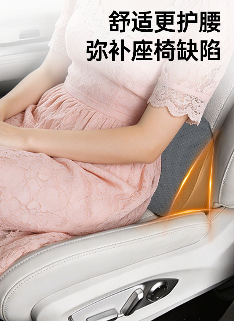 Cross-Border Car Seat Gap Lumbar Support Pillow, Driving Waist Protection Gadget, Driver's Seat Cushion, Car Tail Vertebrae Lumbar Support Pad, Waist Support