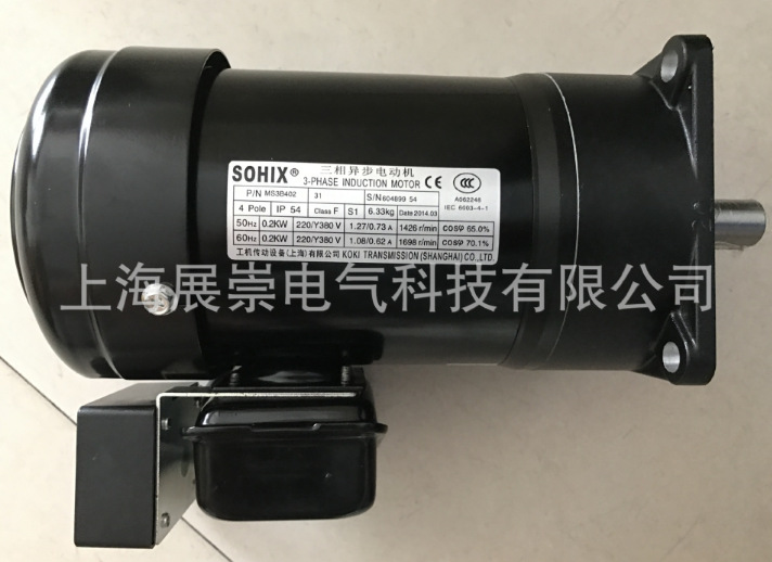 SOHIX刀库马达 MS3B404  SVB18 20R:1 0.37KW 工机GONGJI刹车电机