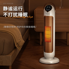 慈谿家電取暖器家用即熱式石墨烯暖風機立式浴室速熱小太陽電暖器