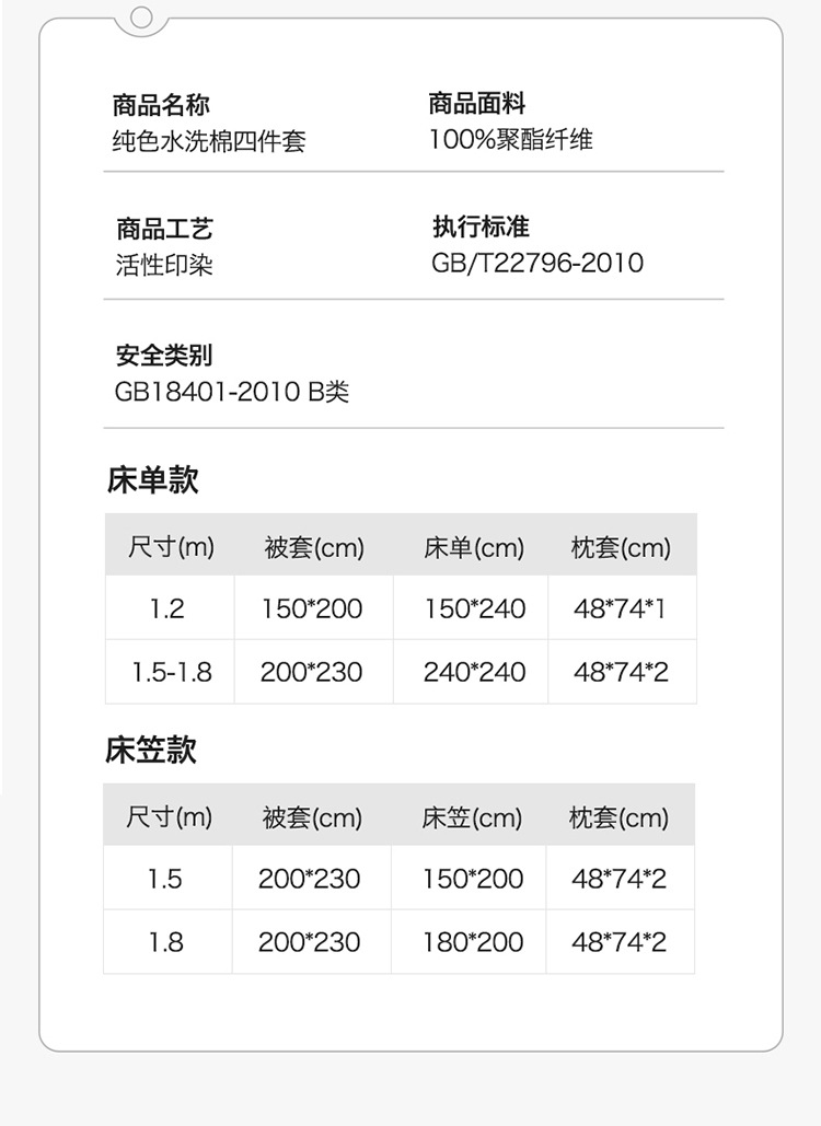 暖西施 水洗棉被子床上用品四件套学生宿舍床单三件套双拼纯色裸睡被