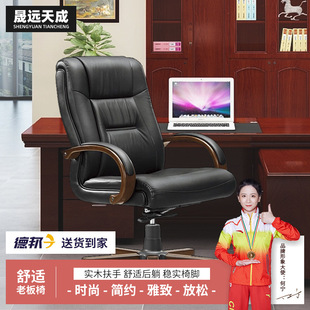 Boss Chair Leather Cowhide Computer Chair Home Swivel Chair Big Chair Reclining Lifting Study Chair Office Chair
