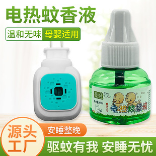 ����Һ��÷��Ü���늟���ӹ��ɸ����������S��ֱ�N�LЧ���o
