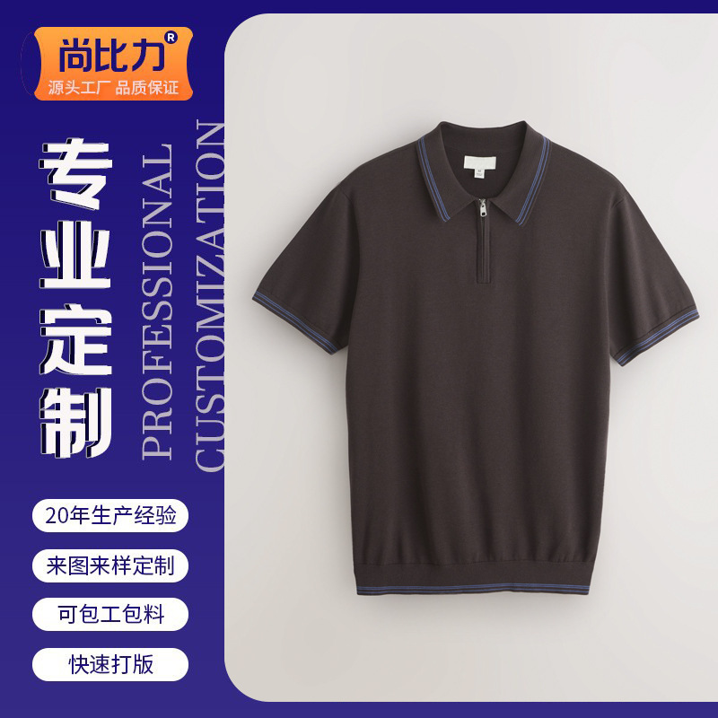 Premium Short-Sleeve Quarter-Zip Knit Polo Shirt - Accept Custom Designs and Samples, Large Quantities at Low Prices, Includes Sample Making