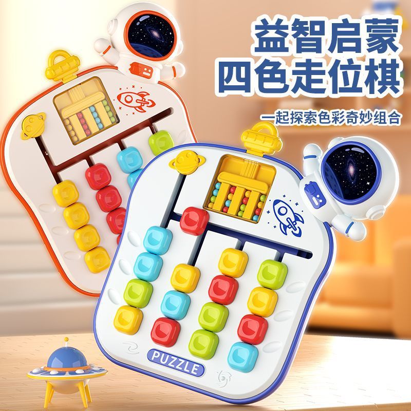 Cross-Border Four-Color Chess Children's Educational Toy Game Color Cognitive Thinking Logic Training Kindergarten Board Game