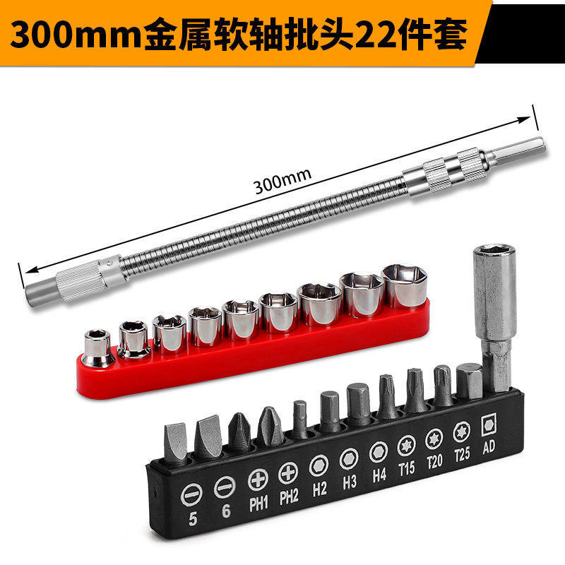 barra de extensión de manga varilla de conexión de eje flexible universal destornillador eléctrico conector de conversión de cabeza de lote universal varilla de flexión de cabeza de dirección