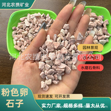 �S�ҹ�������ʯ�Ӳ�ɫˮϴʯ������zճʯ �@���쾰 ͸ˮ��ƺ