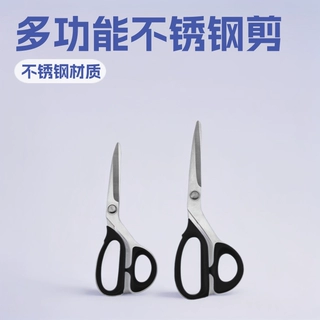 品字不锈钢裁缝剪专用线头布料皮革服装剪刀家用多功能定制厂家