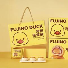 優客家海鴨卵黄餅270gギフトボックス入り、小豆味雪餅菓子、食事代わり、空腹を満たすサクサクスナック