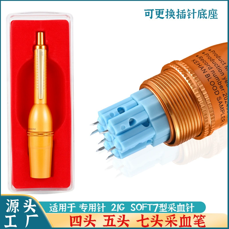 Оптовая продажа четырех, пяти и семи ручек для сбора крови, слить кровь