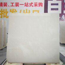 白玉兰大理石酒店会所墙身地面楼梯背景墙石材土耳其黄色进口石材