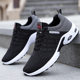 Cross-Border Large Size Men's Shoes Summer Fly-Knit Breathable Sports Shoes Air-Cushion Shoes Sneakers Casual Mesh Shoes Running Shoes