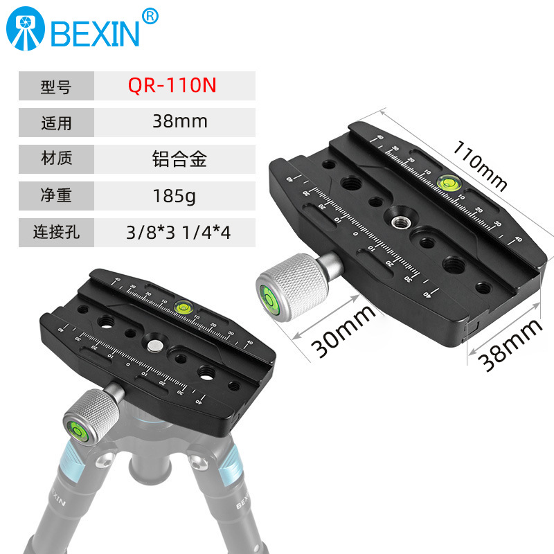 Beixin SLR cámara universal de montaje rápido cabeza de la abrazadera de montaje rápido Placa de conversión abrazadera trípode base de liberación rápida en stock