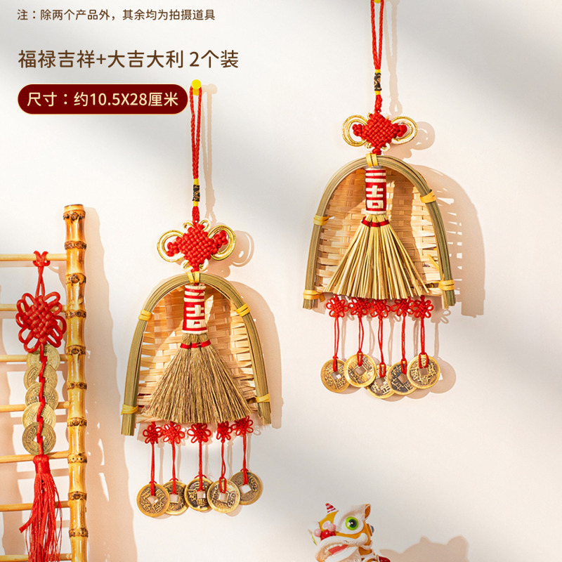 新居への引っ越しの喜び、新居の装飾、引っ越し祝い、ドア掛けほうき、ちりとりペンダント、引っ越しセレモニー用品|undefined